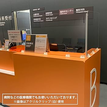 Amazon.co.jp: 【飛沫感染防止に！】アクリルクリップ（10個